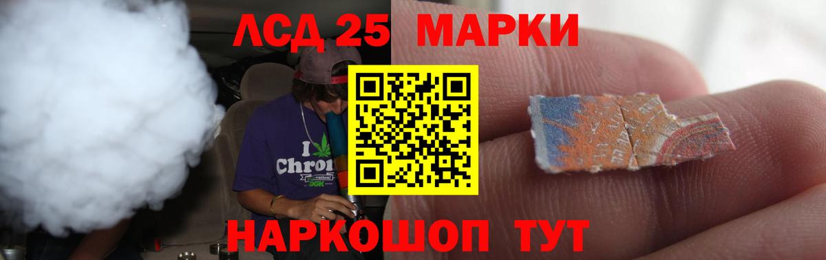 LSD-25 экстази кислота  Вход с VPN  Аксай  Лсд 25 экстази ecstasy 