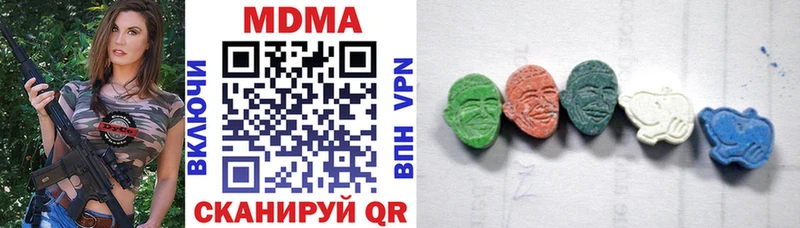 MDMA VHQ закладка Аксай