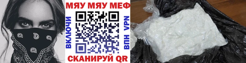 МЕФ мука  Аксай 