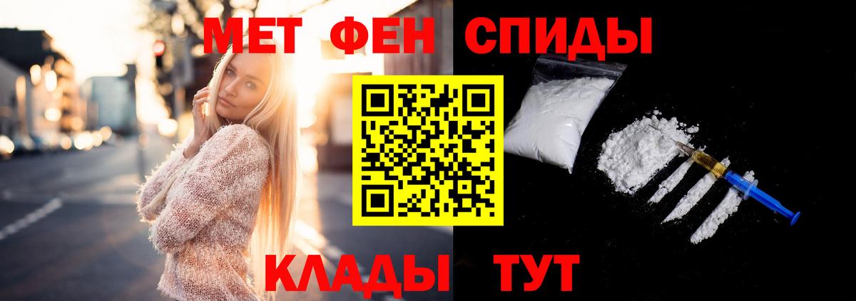 МЕТАМФЕТАМИН пудра  МЕТАМФЕТАМИН пудра  Вход с VPN  Аксай 