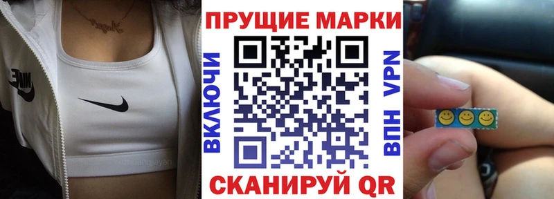 Марки 25I-NBOMe 1,5мг  MEGA вход  Аксай 