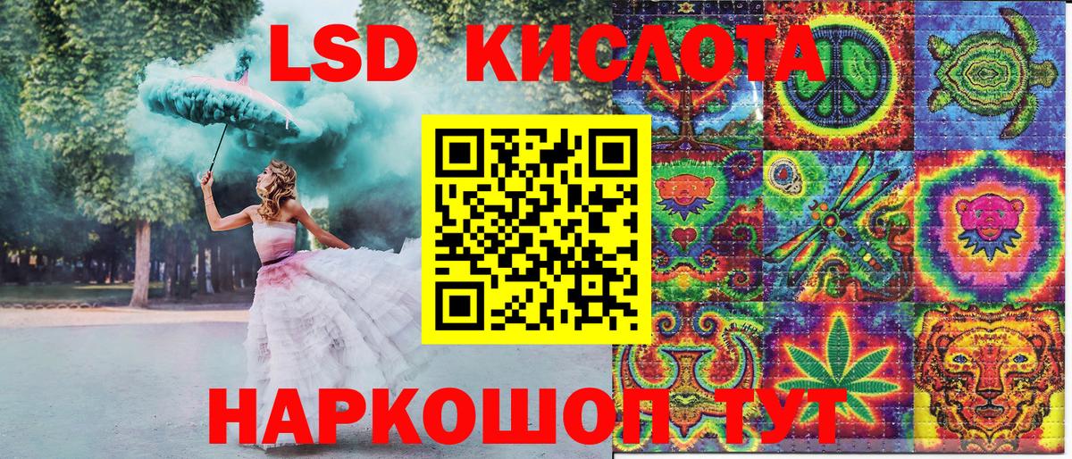 Аксай  Марки 25I-NBOMe 1,5мг  Марки 25I-NBOMe 1,5мг  Марки NBOMe  Вход с VPN 