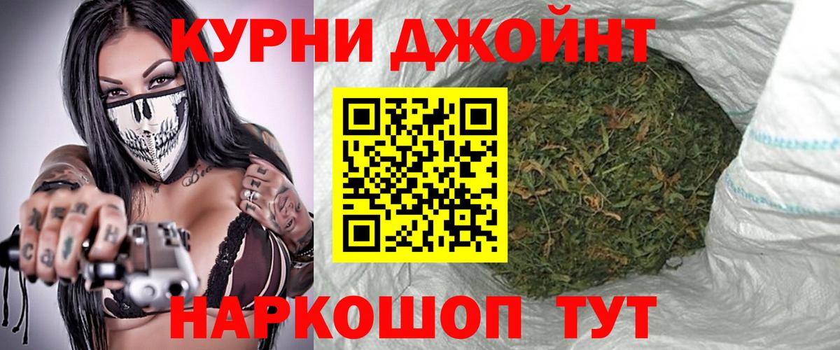 Бошки марихуана планчик Аксай