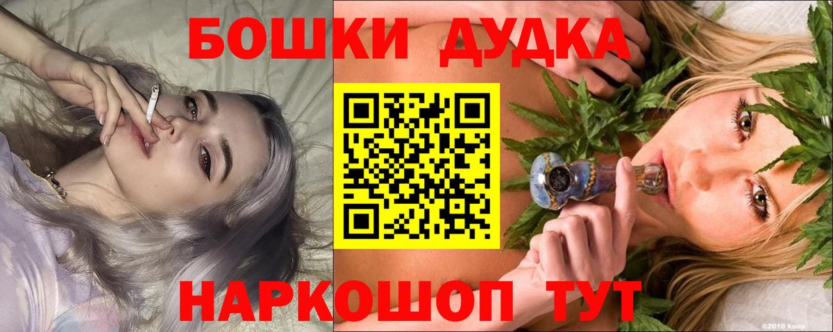 МАРИХУАНА AK-47  Канабис планчик  Аксай  Каннабис конопля  Вход с VPN 